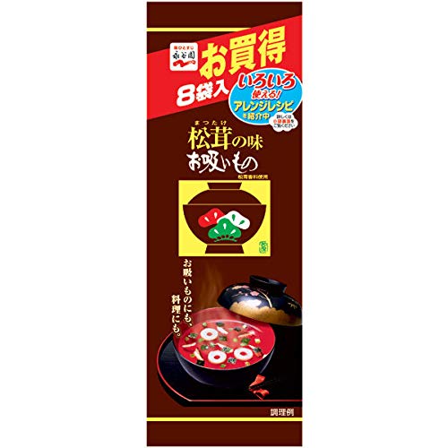 Matsutake Mushroom Soup 0.8oz 8Bags x 2Pacs Japanese Instant Soup Ninjapo