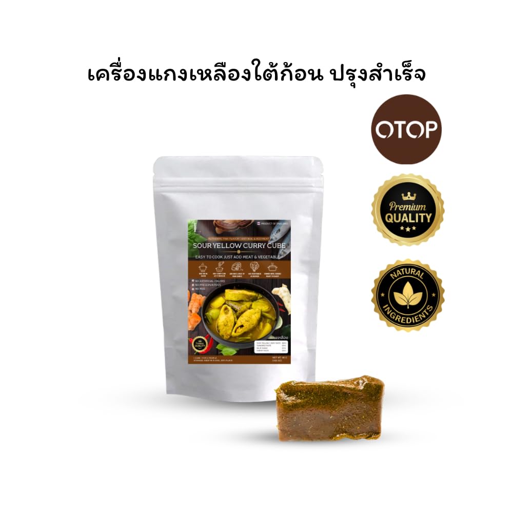 Yellow Sour Soup Cube – 40 g (1.41 oz) Authentic Southern Thai Paste Cube, Ready-to-Use Instant Curry Block, Spicy & Tangy Flavor, Single-Serve for 2 No Color, No MSG, No Preservatives Added (1)