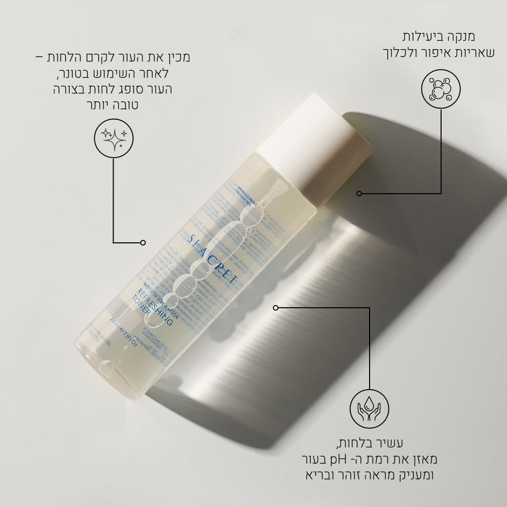 SEACRET Bio Skin Hydration Refreshing Minerals Facial Toner - Spa-Like Long-Lasting Hydration, Purify Skin Balance with Dead Sea Water and Minerals, All Skin Types, Citrus Scent, 7.1 fl oz