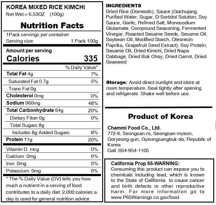 Minecook Kimchi Bibimbap Meals Ready to Eat 1 Pack of Bibimbap Korean Mixed Rice Bowl100g (3.53oz) 335 Kcal (Kimchi)