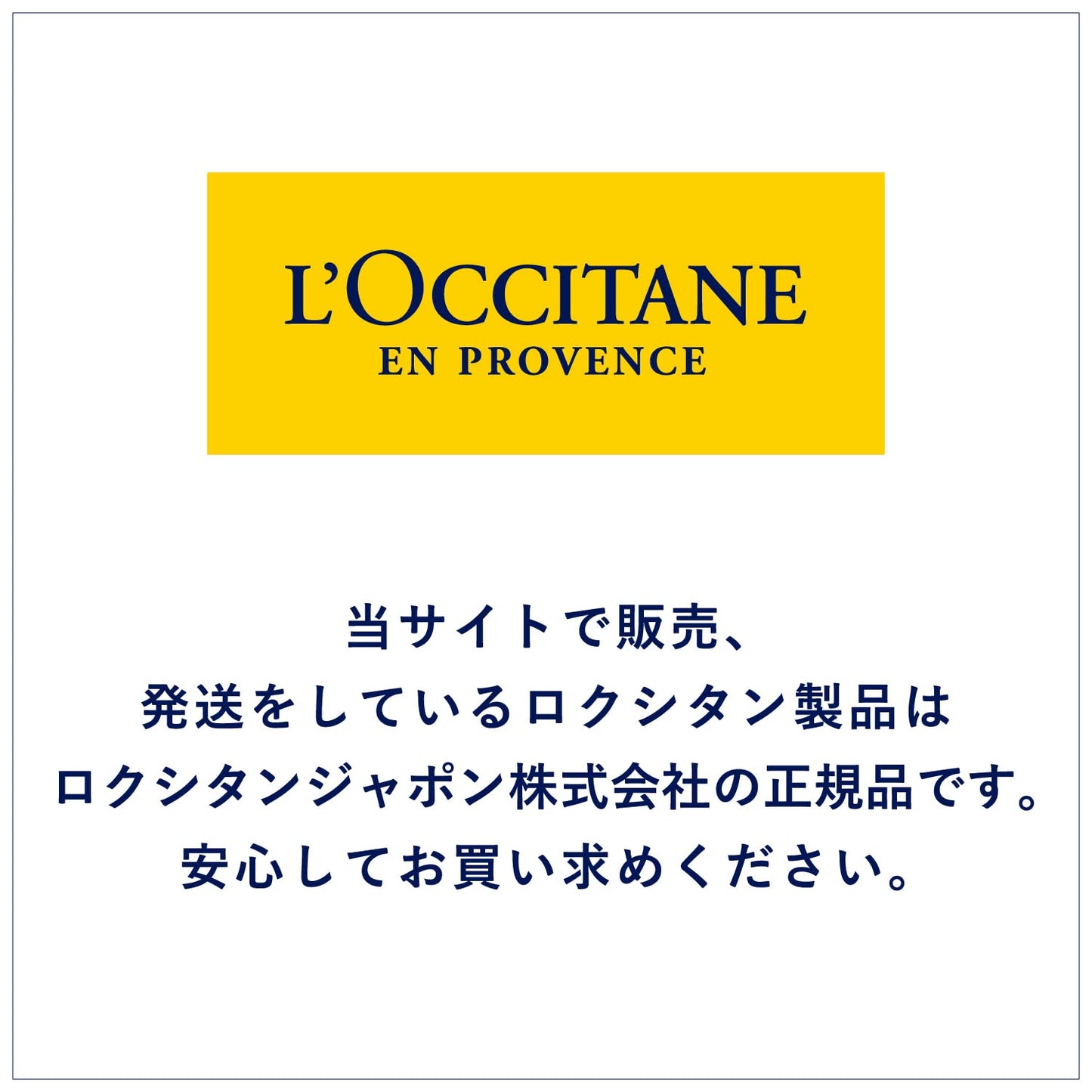 L'OCCITANE Immortelle Precious Cream 1.70 fl oz