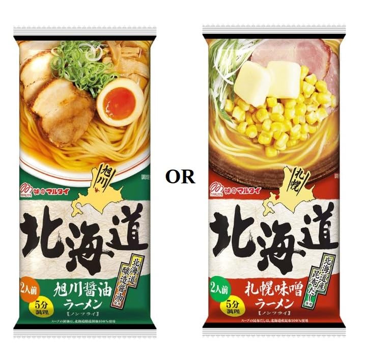 Japanese Instant Noodles Variety Pack | 8 Kinds Of Marutai Ramen Assorted | 2 Servings each | 16 servings in total | Yummy-Yamaguchi