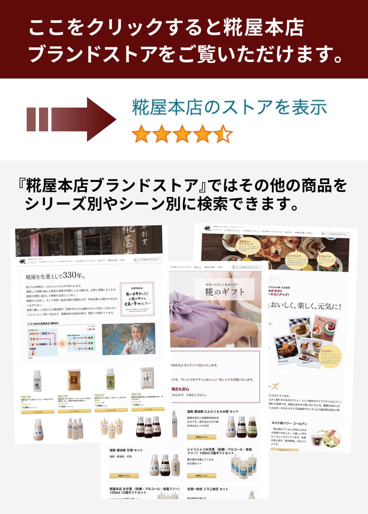 糀屋本店 米麹 Dried Rice koji rice koji komekoji (Oita JAPAN) 200g 200 grams (x 1)