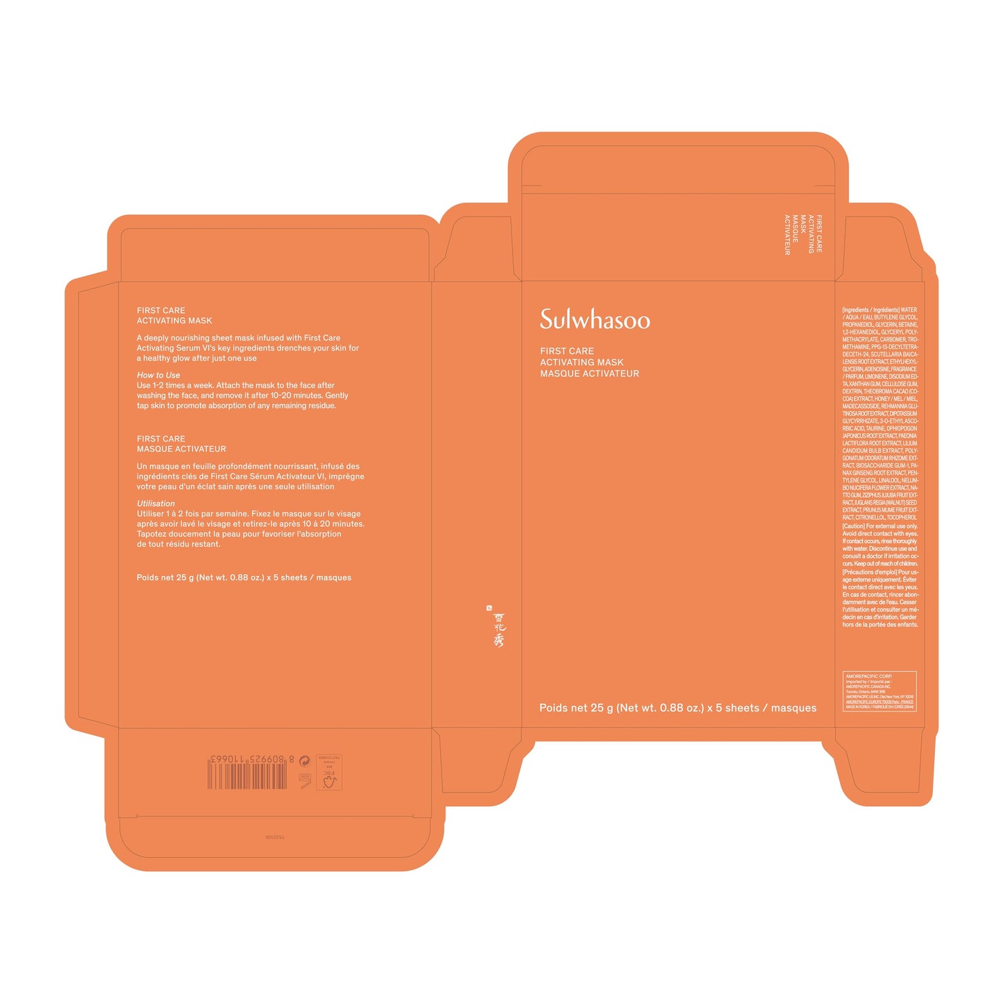 Sulwhasoo First Care Activating Sheet Mask - Korean Sheet Mask for Dry skin, Skin Barrier Strengthening, Visibly Plumps & Hydrates, Reduces Visible Fine Line & Wrinkles, Vitamin C