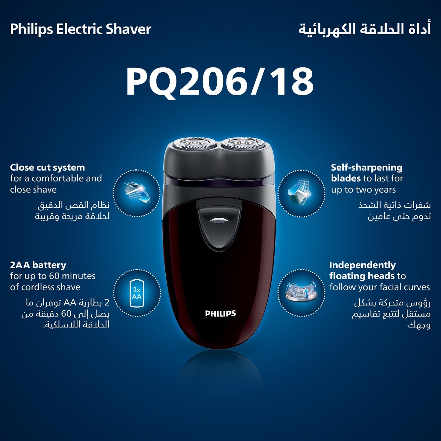 Philips PQ206 Electric shaver Battery powered Convenient to carry /GENUINE