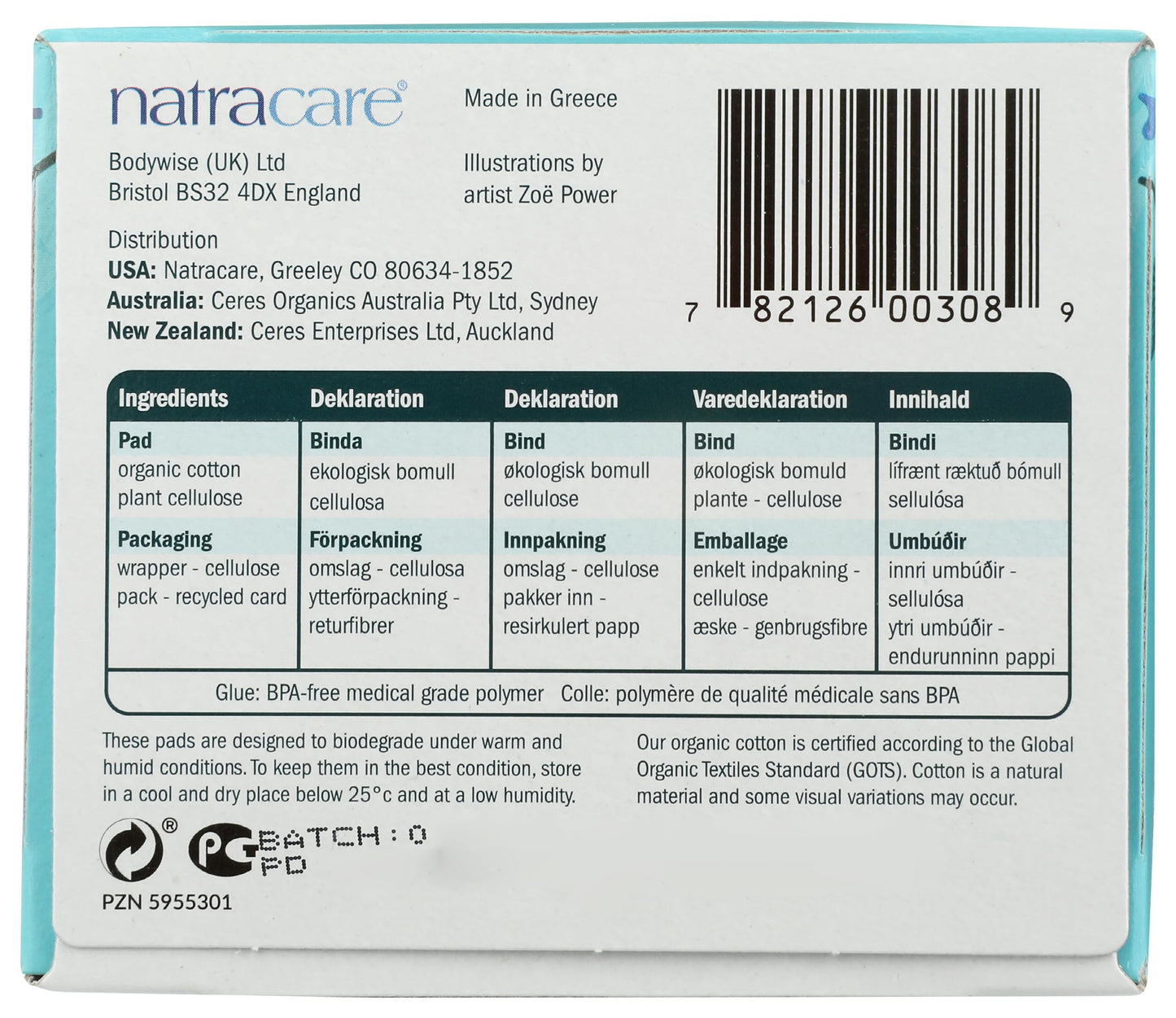 Natracare, Pads Ultra Super with Wings, 12 Count