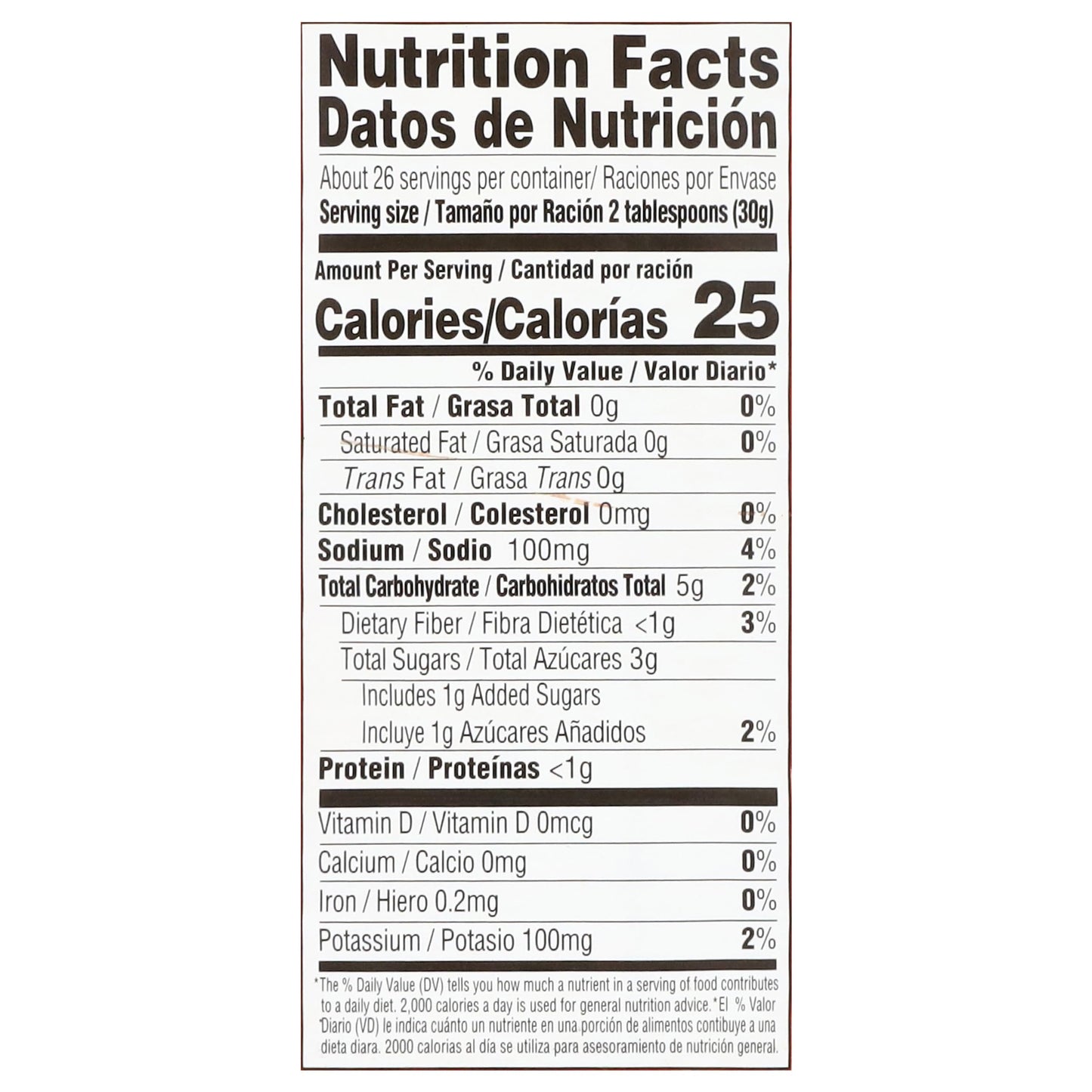 Iberia Tomato Paste, 28 oz
