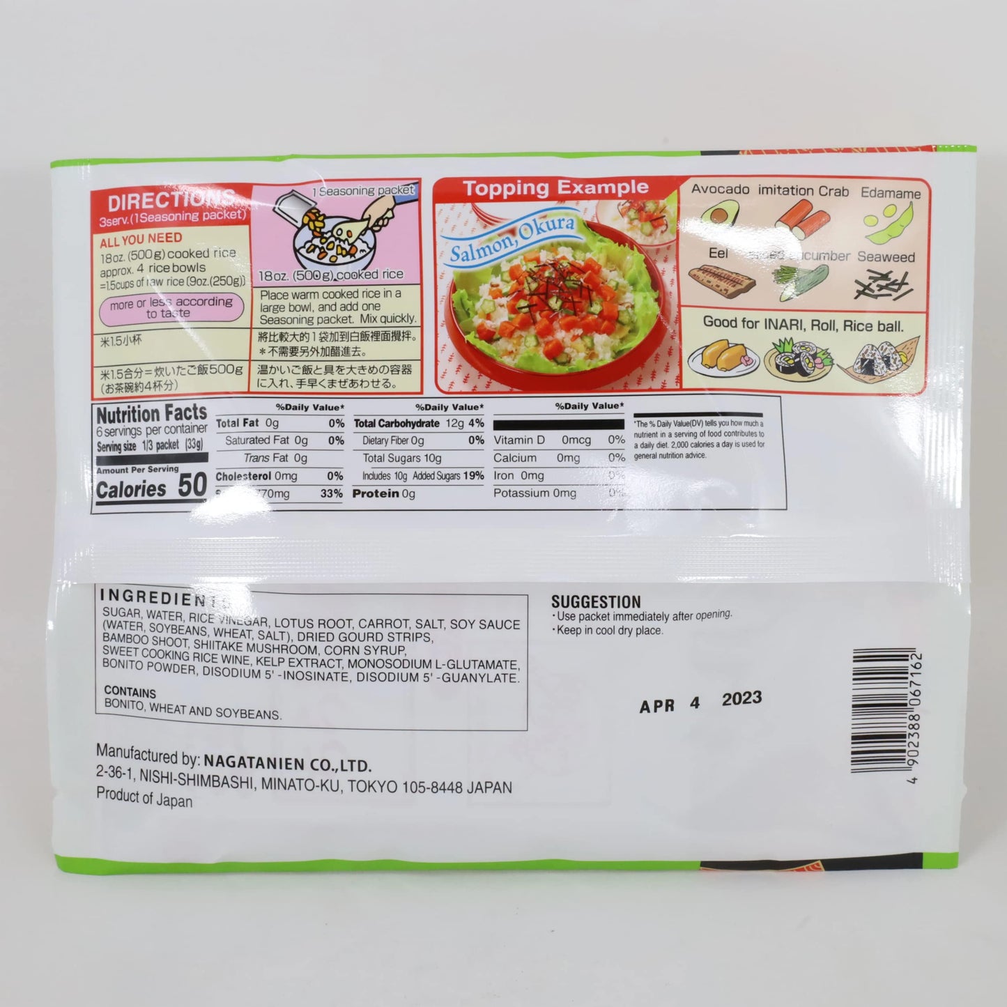 Nagatanien Sushitaro Rice Mix, 10.52-ounce Units