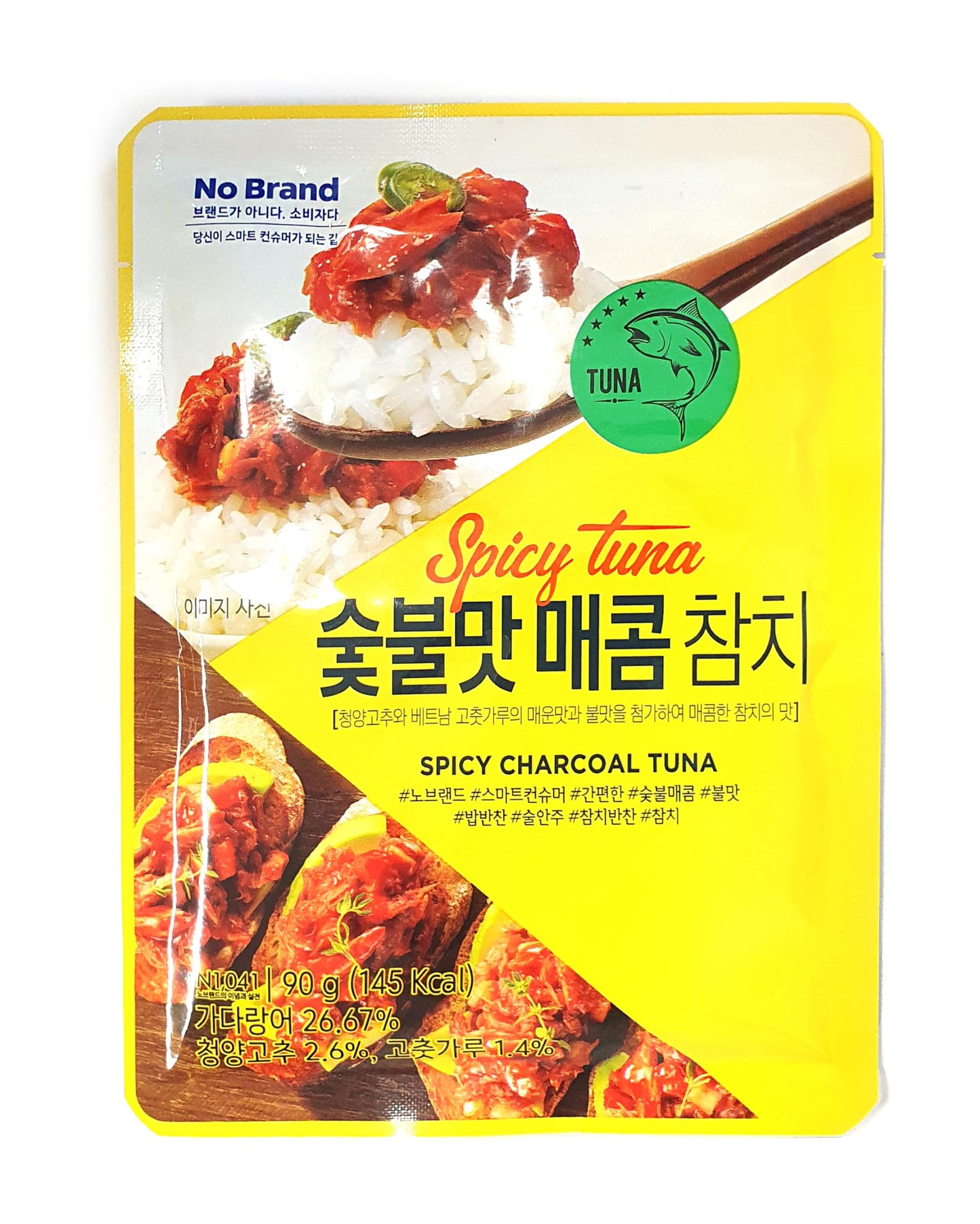 LENITH Spicy Seasoned Charcoal Tuna Chilli Tuna Pouch Protein Every Pouch/Product of Korea Pack of 1