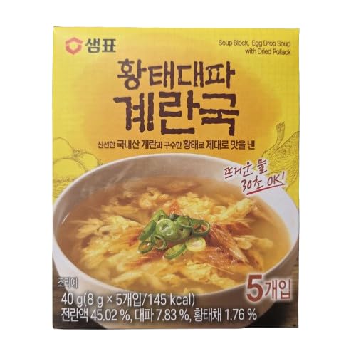 Instant Egg Drop Soup with Dried Pollack, Korean Style Freeze-Dried Soup Block, Savory & Hearty Quick Meal, 1.41 oz (40g), 5 Individual Packs
