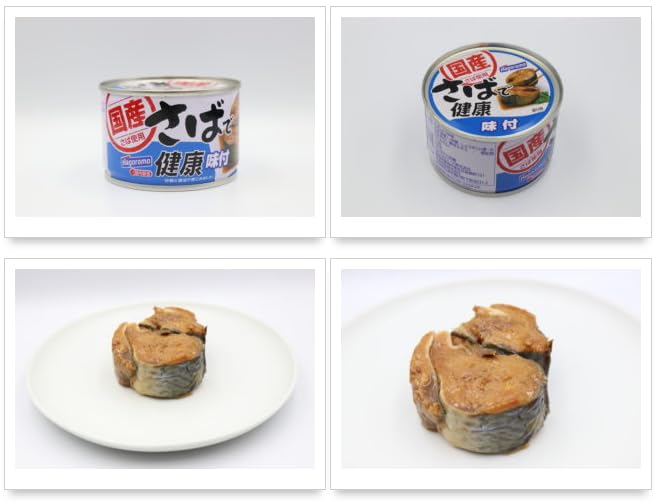 Canned Seasoned Mackerel – 6 Pack (160g Each) – Japanese-Style Saba with Soy Sauce Base – Ready to Eat