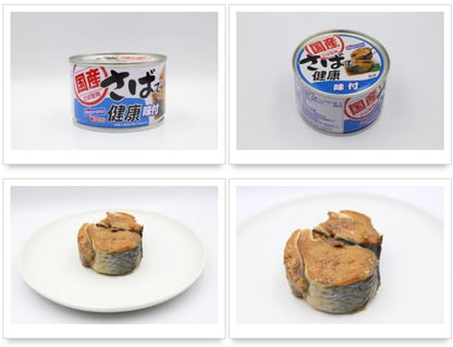 Canned Seasoned Mackerel – 6 Pack (160g Each) – Japanese-Style Saba with Soy Sauce Base – Ready to Eat