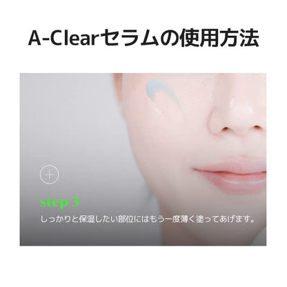 DERMALOGY by NEOGEN A-clear Soothing Hydration Serum (30ml)