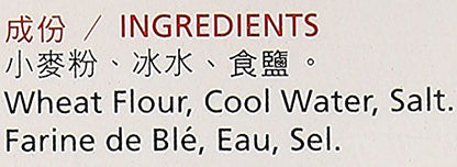 DragonMall Wu-Mu - Dry Noodle 4 LB (Med), 64.0 Ounce