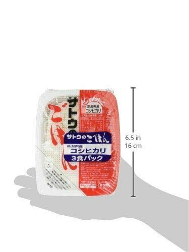 Sato Koshihikari Cooked White Rice, 7.05 oz (Pack of 5)