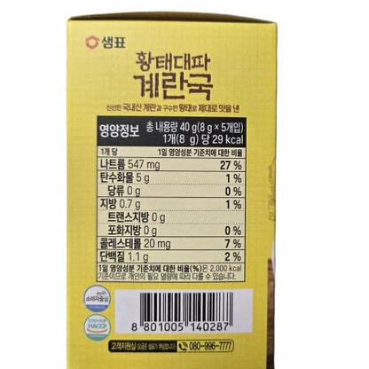 Instant Egg Drop Soup with Dried Pollack, Korean Style Freeze-Dried Soup Block, Savory & Hearty Quick Meal, 1.41 oz (40g), 5 Individual Packs