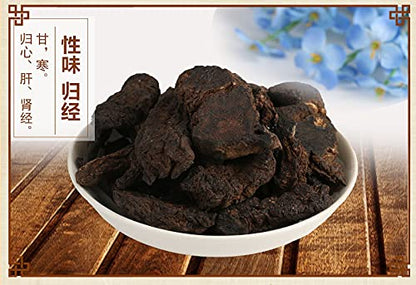 Rehmannia Glutinosa for Herbal Soup 生地片 16 oz