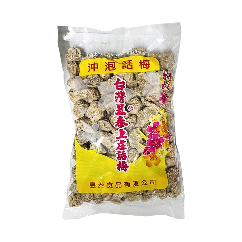 Taiwanese-Style Preserved Plums - 17.6oz (500g) | Tart & Tangy Salty-Sweet Flavor | Perfect for Tea, Cocktails & Cooking