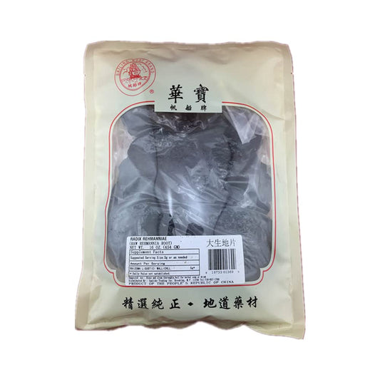 Rehmannia Glutinosa for Herbal Soup 生地片 16 oz