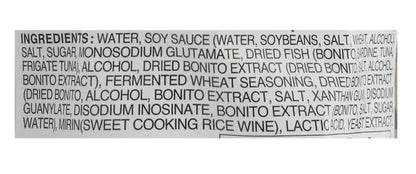 Kikkoman Kaori Shiro Dashi - Soup and Sauce Base for Hot or Cold Noodles - 17 Fl Oz Bottle