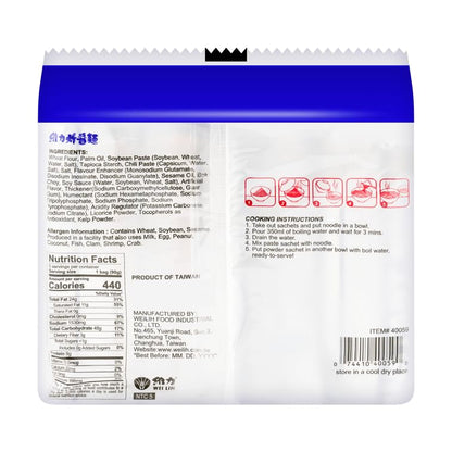 Generic Wei Lih Jah Jan Instant Mien Ramen Noodles (30 Pack)