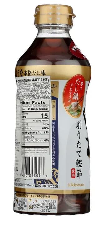 Kikkoman Kaori Shiro Dashi - Soup and Sauce Base for Hot or Cold Noodles - 17 Fl Oz Bottle