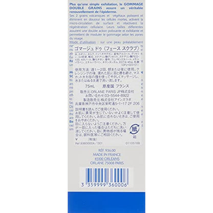 ORLANE PARIS Dual Grain Scrub, 2.5 Fl oz