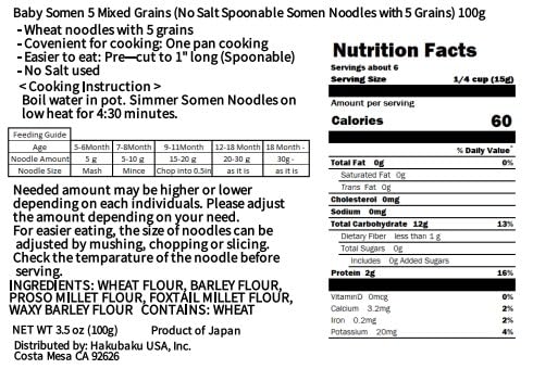 HAKUBAKU Baby Somen Noodles with 5 Grains 100g x 2 bags. Made in Japan Convenient resealable zippered, self-standing pouch Microwavable, Convenient One pan cooking