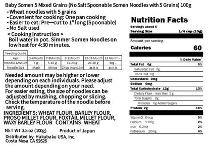 HAKUBAKU Baby Somen Noodles with 5 Grains 100g x 2 bags. Made in Japan Convenient resealable zippered, self-standing pouch Microwavable, Convenient One pan cooking