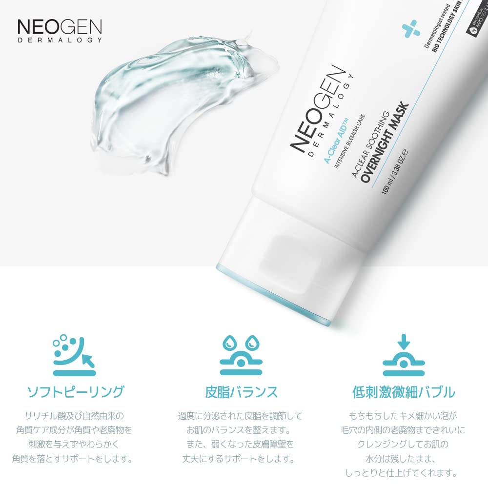 DERMALOGY by NEOGENLAB NEOGEN A-Clear Soothing Overnight Mask 3.38 oz (100ml) - Soothing Sleeping Mask, Dead Skin & Sebum Control with Salicylic Acid, Tea Tree, Centella Asiatica - Korean Skin Care