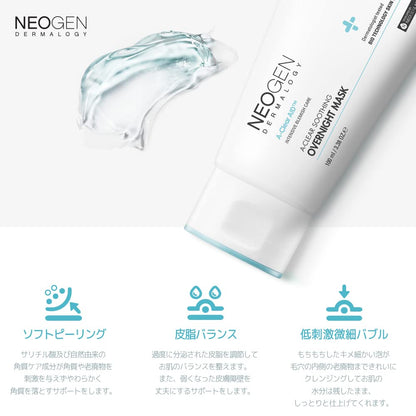 DERMALOGY by NEOGENLAB NEOGEN A-Clear Soothing Overnight Mask 3.38 oz (100ml) - Soothing Sleeping Mask, Dead Skin & Sebum Control with Salicylic Acid, Tea Tree, Centella Asiatica - Korean Skin Care