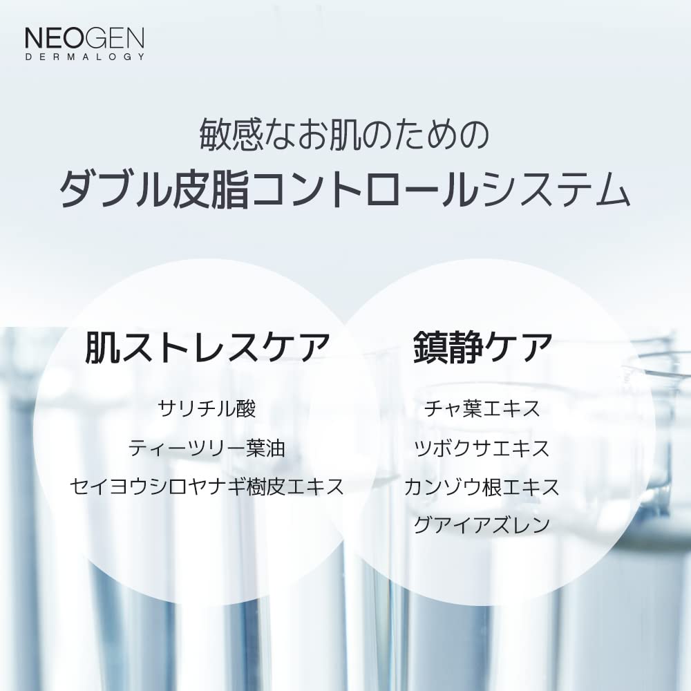 DERMALOGY by NEOGENLAB NEOGEN A-Clear Soothing Overnight Mask 3.38 oz (100ml) - Soothing Sleeping Mask, Dead Skin & Sebum Control with Salicylic Acid, Tea Tree, Centella Asiatica - Korean Skin Care