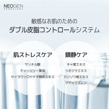 DERMALOGY by NEOGENLAB NEOGEN A-Clear Soothing Overnight Mask 3.38 oz (100ml) - Soothing Sleeping Mask, Dead Skin & Sebum Control with Salicylic Acid, Tea Tree, Centella Asiatica - Korean Skin Care