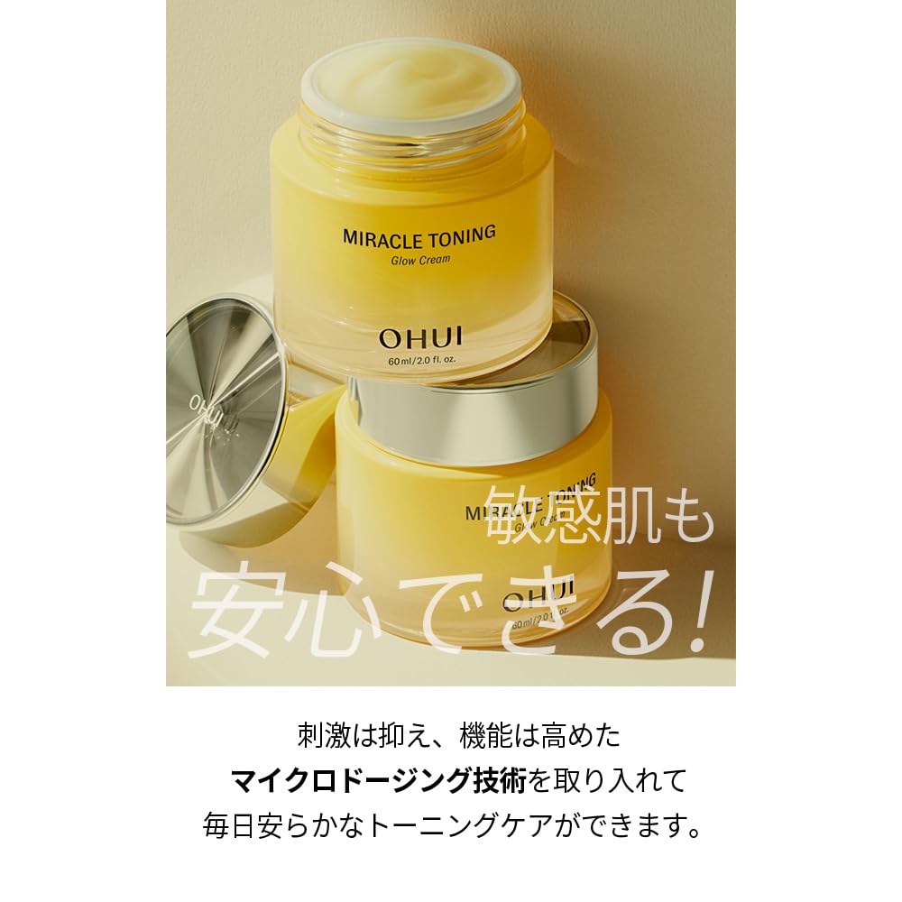 O Hui Miracle Toning Glow Cream, Vitamin C Moisturizer with Hyaluronic Acid, AHA, Niacinamide | Brighten, Hydrate, and Even Skin Tone | Korean Skin Care for Glowing Skin