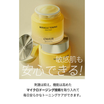O Hui Miracle Toning Glow Cream, Vitamin C Moisturizer with Hyaluronic Acid, AHA, Niacinamide | Brighten, Hydrate, and Even Skin Tone | Korean Skin Care for Glowing Skin