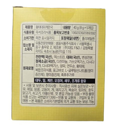 Instant Egg Drop Soup with Dried Pollack, Korean Style Freeze-Dried Soup Block, Savory & Hearty Quick Meal, 1.41 oz (40g), 5 Individual Packs