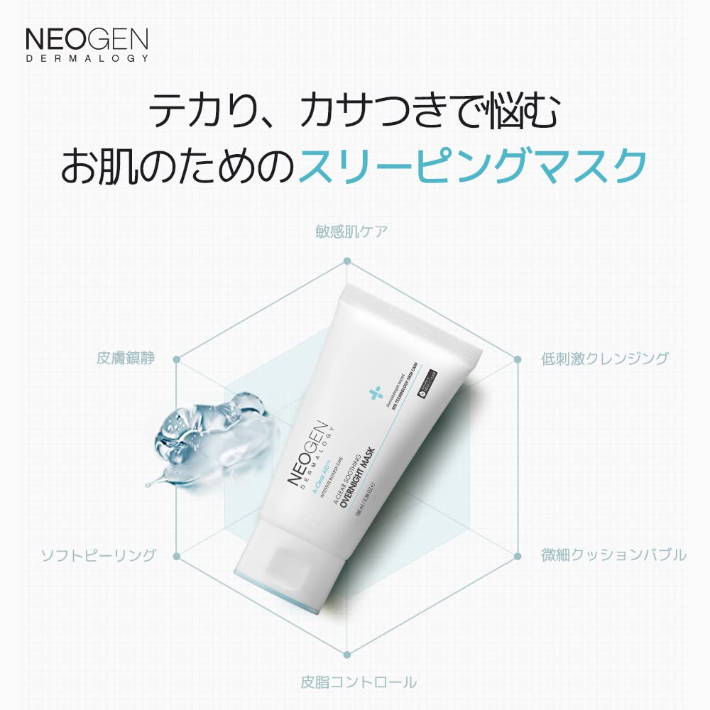 DERMALOGY by NEOGENLAB NEOGEN A-Clear Soothing Overnight Mask 3.38 oz (100ml) - Soothing Sleeping Mask, Dead Skin & Sebum Control with Salicylic Acid, Tea Tree, Centella Asiatica - Korean Skin Care