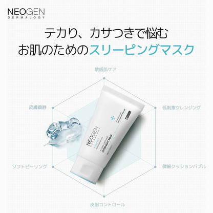 DERMALOGY by NEOGENLAB NEOGEN A-Clear Soothing Overnight Mask 3.38 oz (100ml) - Soothing Sleeping Mask, Dead Skin & Sebum Control with Salicylic Acid, Tea Tree, Centella Asiatica - Korean Skin Care
