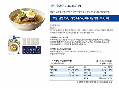 Choung Soo Mul Naengmyeon, Korean Cold Noodle with Soup Base 720g (1 Pack)