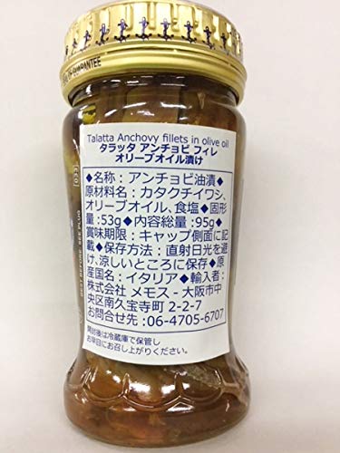 Talatta, Anchovies Fillets In Olive Oil, 3.3 Ounce