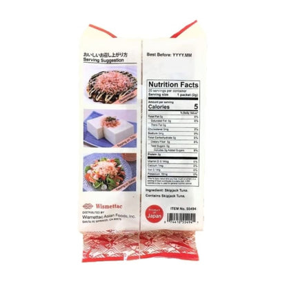 Shirakiku Authentic Dried Shaved Skipjack Tuna Hana Katsuo | Japanese Katsuobushi | Product of Japan (0.71oz / 20g X 20 pack)