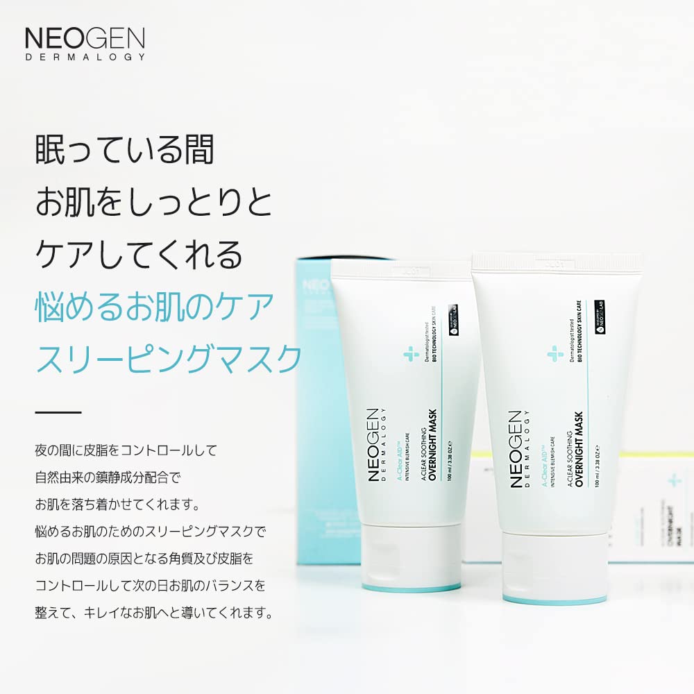 DERMALOGY by NEOGENLAB NEOGEN A-Clear Soothing Overnight Mask 3.38 oz (100ml) - Soothing Sleeping Mask, Dead Skin & Sebum Control with Salicylic Acid, Tea Tree, Centella Asiatica - Korean Skin Care