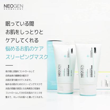 DERMALOGY by NEOGENLAB NEOGEN A-Clear Soothing Overnight Mask 3.38 oz (100ml) - Soothing Sleeping Mask, Dead Skin & Sebum Control with Salicylic Acid, Tea Tree, Centella Asiatica - Korean Skin Care