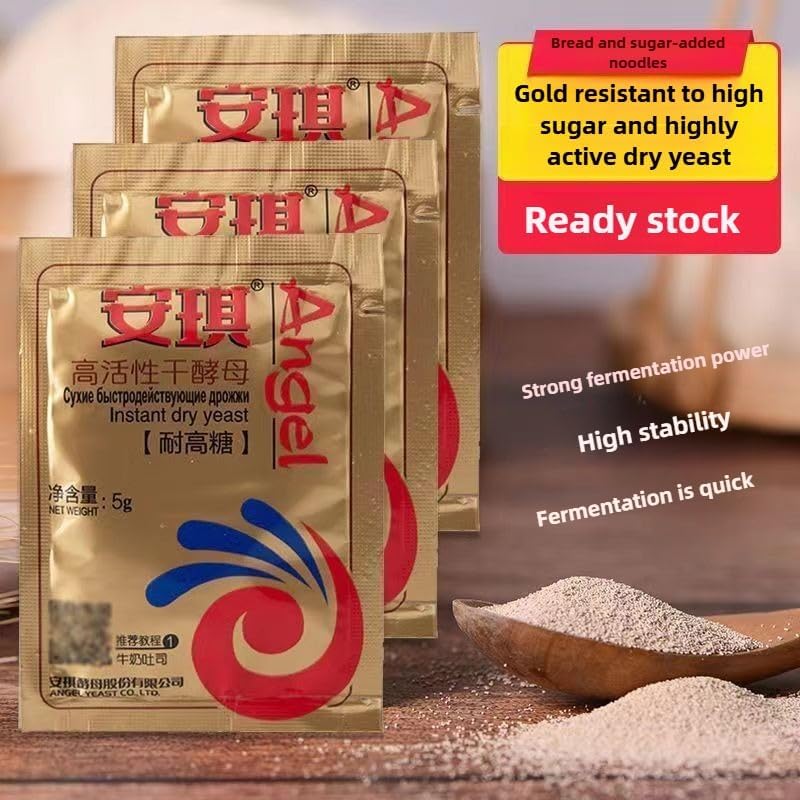 High activity yeast powder, golden active dry yeast bread cake baking Mantou bun fermentation powder, 0.88oz (5g * 5 bags) 高活性酵母粉0.88oz（5g*5袋）