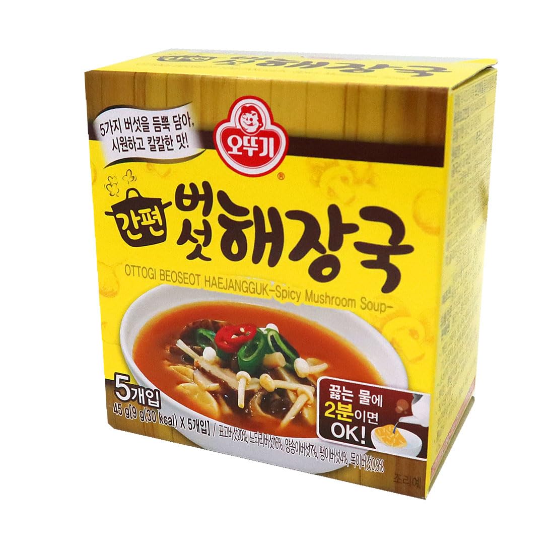 Korean Spicy Mushroom Soup 해장국 1 Pack, Dried Instant Block Soup hangover relief soup