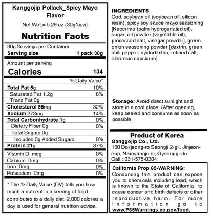 Kanggojip Korean Roasted Boneless Dried Pollack Meoktae,먹태, Spicy Mayo Flavor Seasoning, Bite Sized, Ready to Eat, Great for Parties, Camping, Travel, or as a Snack or Bar Food_1.05oz (30g)