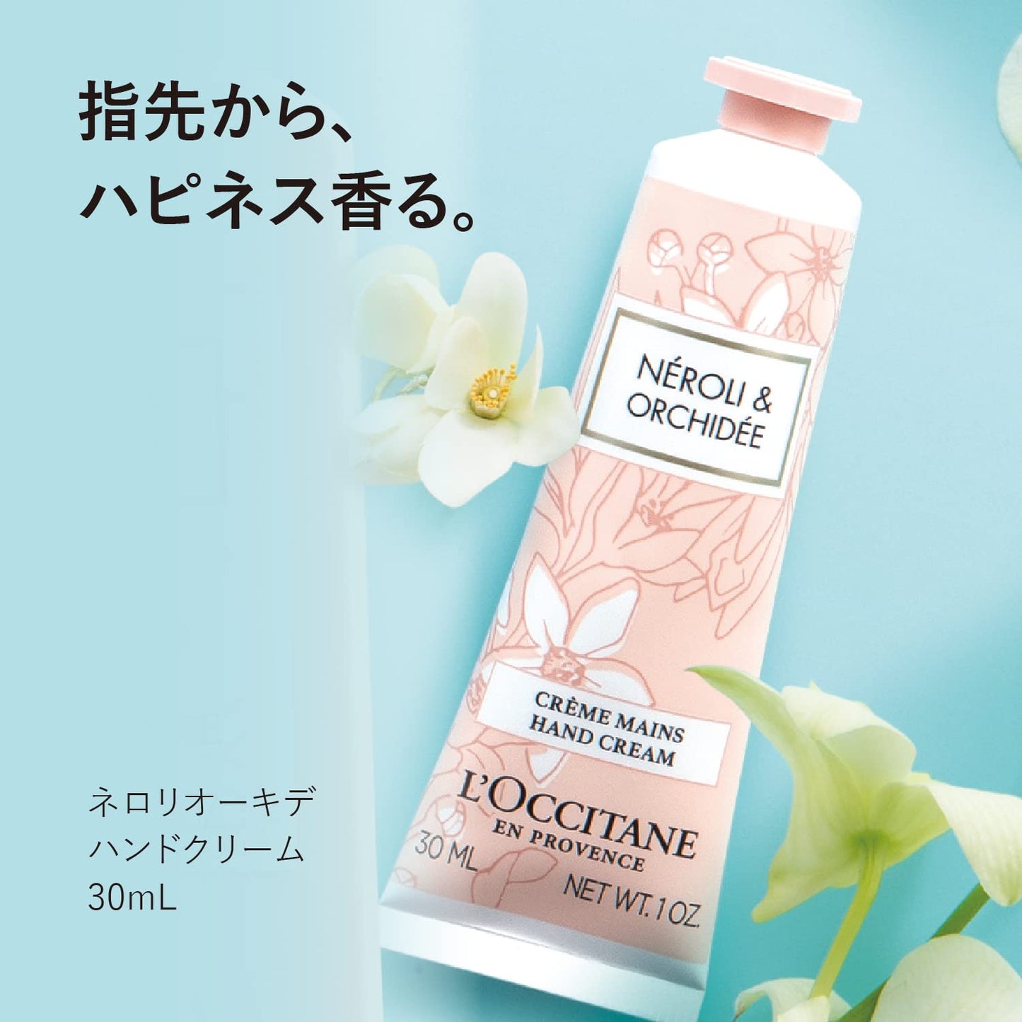 L'OCCITANE Hand Cream, Shea Butter Moisturizer, Nourishing Treatment For Dry Cracked Skin, Hydrating Comfort Care, Luxury Beauty Gift, Travel Friendly