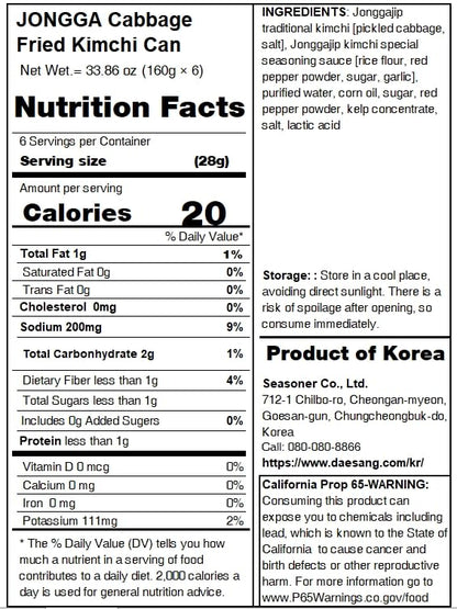 Cabbage Fried Kimchi Can 5.64oz(160g) / Canned Kimchi / Korean Spicy Food (6)