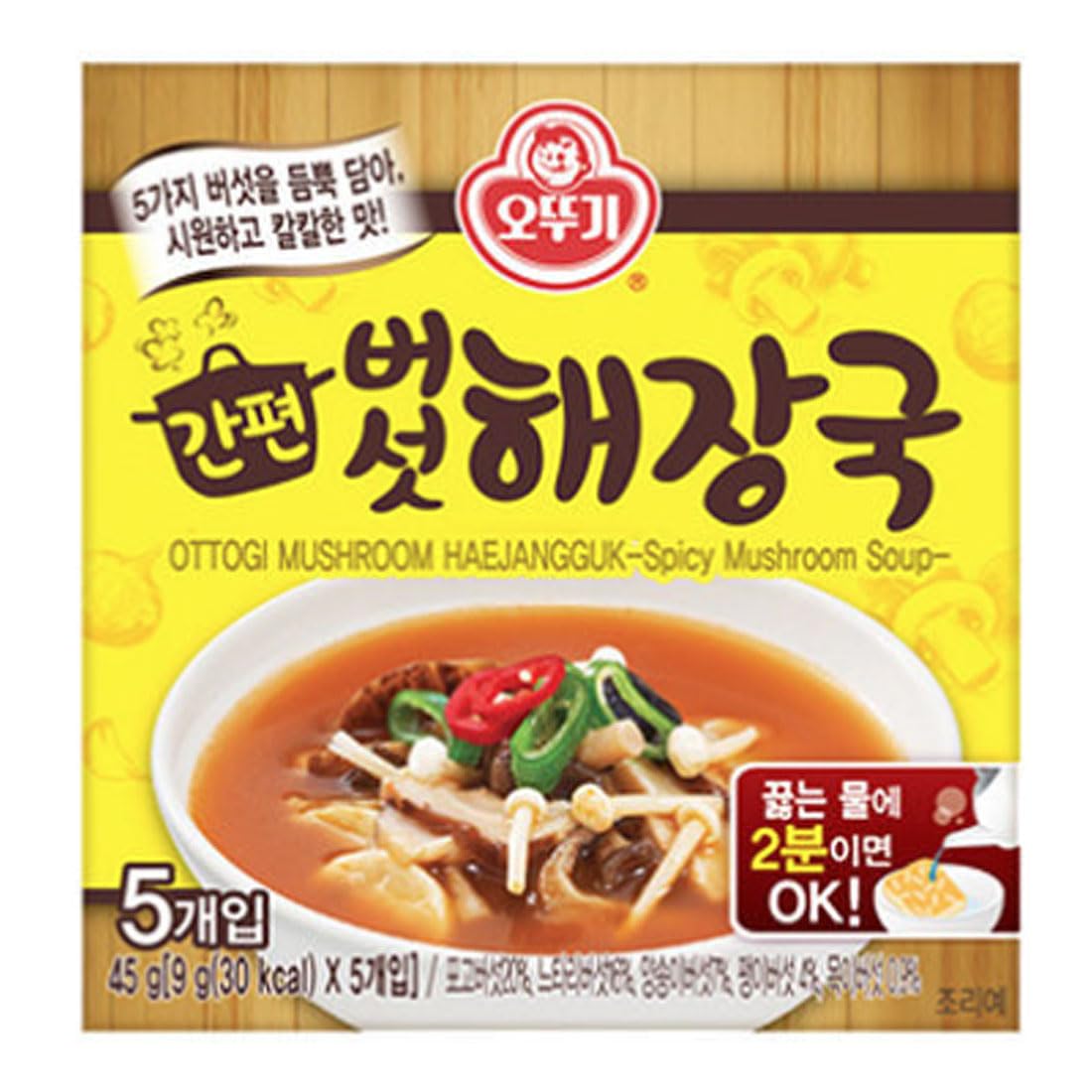 Korean Spicy Mushroom Soup 해장국 1 Pack, Dried Instant Block Soup hangover relief soup