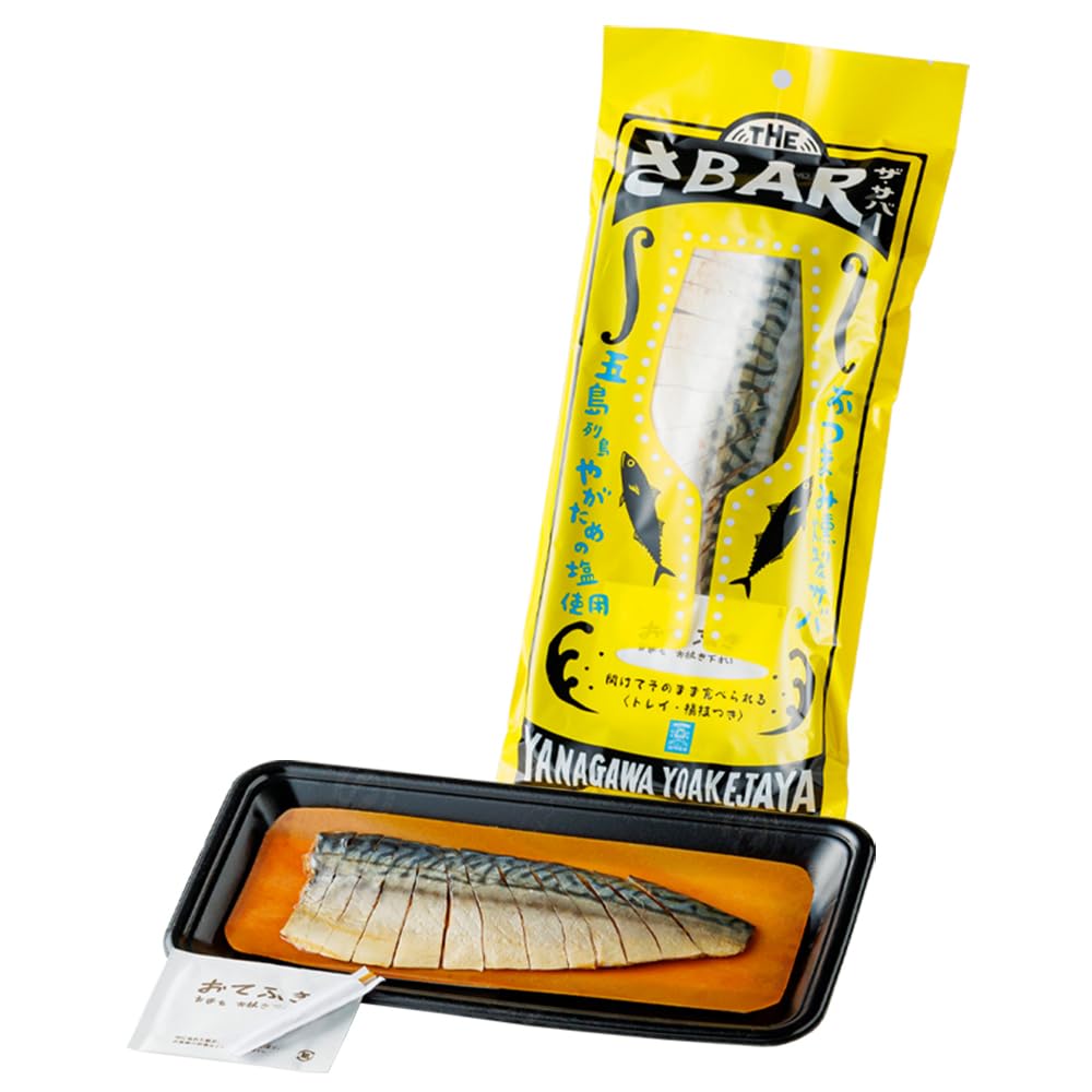 Premium Japanese Smoked Mackerel – Gourmet Seafood Snack with Yagatame Salt – Ready-to-Eat, High in Omega-3 – Delicious on Salads, Pasta, or Crackers – 3.35oz (95g)